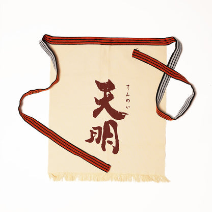 Akebono Shuzo Brewery Apron — “Tenmei” (White)