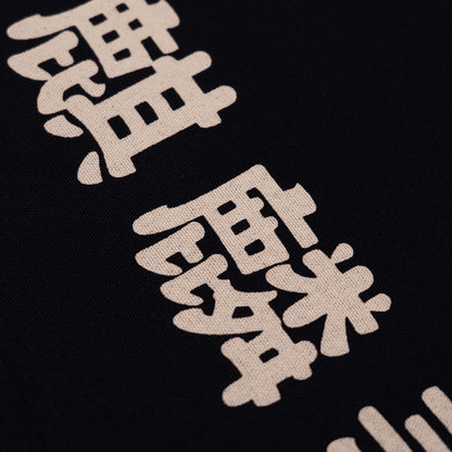 Brewery Apron – “Kirin”